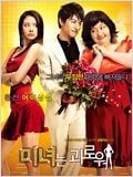   HD Wallpapers  200 pounds beauty