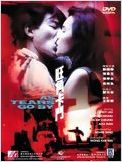 Film Wong gok ka moon streaming vf