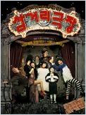 Ghost Theater Ghost Theater