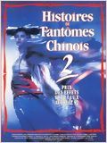   HD movie streaming  Histoires de fantomes chinois 2