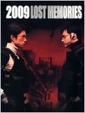 2009: Lost Memories