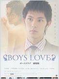 Boys Love 2