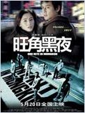 Une Nuit � Mongkok
