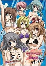Akane-Iro ni Somaru Saka