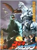 Godzilla vs. mechagodzilla 2 