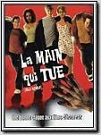 La Main qui tue FRENCH DVDRIP 1999