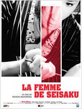 La Femme de Seisaku