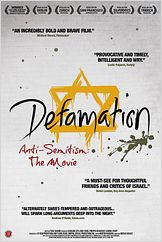 Defamation (Hashmatsa) Defamation (Hashmatsa)