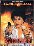 Police Story II