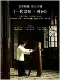 Regarder <{$films.title}> (<{$films.artist}>) en Streaming