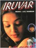 Iruvar