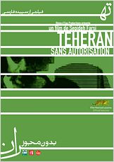 Téhéran sans autorisation