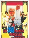 Les 36 poings vengeurs de Shaolin