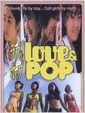 Love and Pop