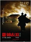 14 Blades (Gam yee wai) 14 Blades (Gam yee wai)