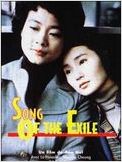Songs of the exile