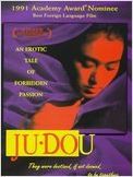 Ju dou