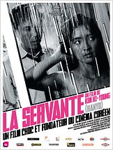 La Servante (2012) La Servante (2012)