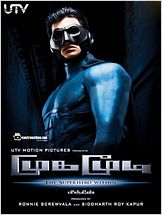 Mugamoodi - L'Homme masqué (2012) Mugamoodi - L'Homme masqué (2012)