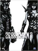 Zebraman 2 FRENCH BDRIP 2011
