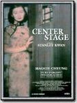 Center Stage