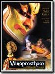 Vanaprastham, la dernière danse