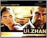 "Ulzhan" : Rencontre avec Volker Schlöndorff