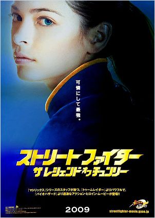 Street Fighter : Legend of Chun-Li [FRENCH DVDRiP]