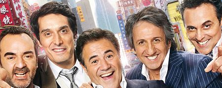 Shopping ciné : la BOF de "La Vérité si je mens ! 3"