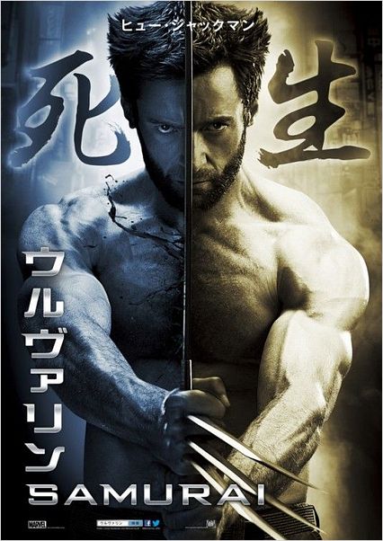 Wolverine : le combat de l&rsquo;immortel : Affiche
