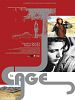 La Cage