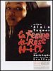 La Femme de Rose Hill