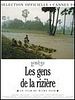 Les Gens de la rizière