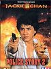 Police Story II