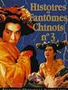 Histoire de fantômes chinois 3