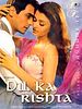 Dil ka rishta