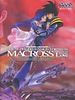 Macross, te rappelles-tu de l'amour?