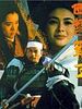 The Great Conqueror's Concubine