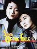 Songs of the exile
