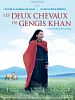 Photo : Les Deux chevaux de Gengis Khan