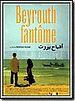 Beyrouth fantôme