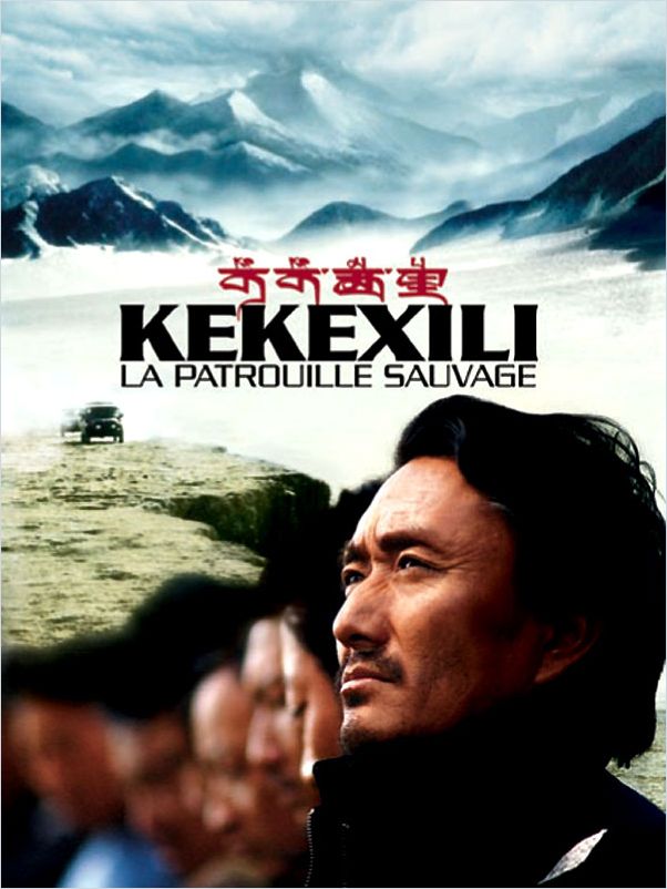 Kekexili