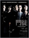 [Megaupload] Protégé [Francais DVDRiP]