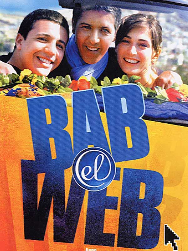 Bab el web | Multi | DVDRiP Bab el web | Multi | DVDRiP