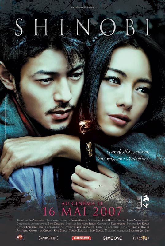 [Rs] [DVDRiP] Shinobi