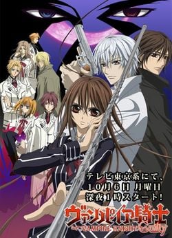 [Shinrei&GTO]Vampire Knight saison 2 guilty vostfr x264 aac preview 0