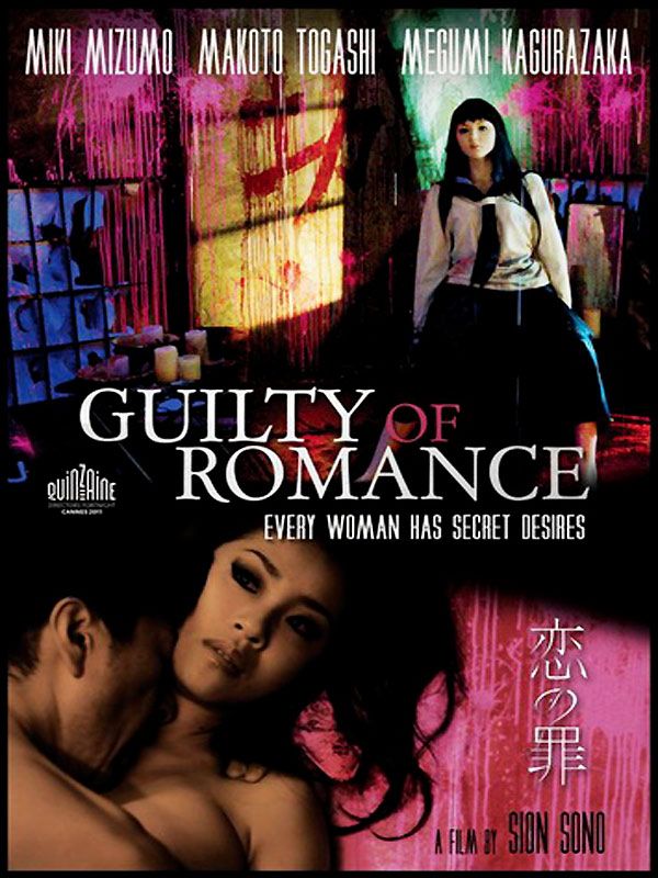 Guilty of romance | Multi | DVDRiP | 2011  | VOSTFR 