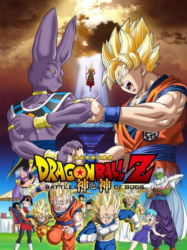 Dragon Ball Z : Battle of Gods Dragon Ball Z : Battle of Gods