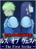 Tales of Vesperia : First Strike